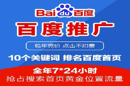 抖音内容营销：信息流推广秘诀